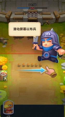 求手机游戏一开始有四个小兵(带四个小兵的英雄)