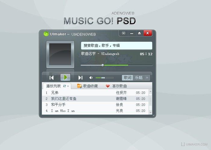 在线qq音乐播放器(qq音乐极速版)