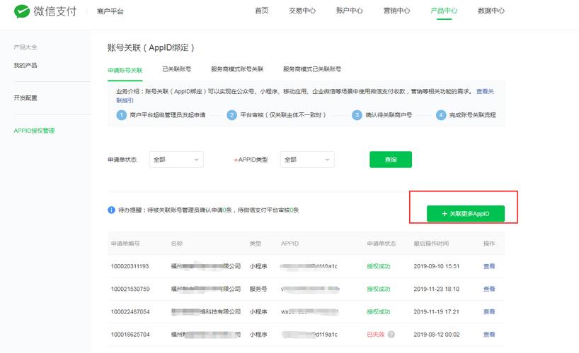 小程序怎么做(微信统计小程序怎么做)