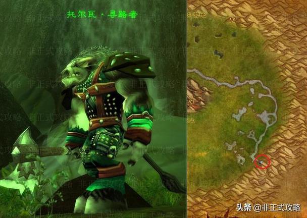 怀旧服叛徒任务后续(魔兽50级叛徒任务)