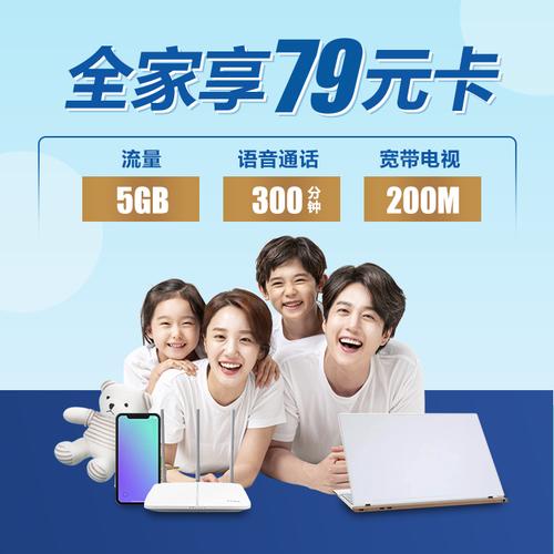 安徽移动网上营业厅(网上营业厅登录入口)