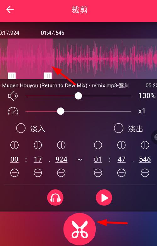手机剪辑音乐的软件(怎么把音乐剪辑短一点)