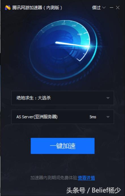加速器试用三天(加速器试用三天高速)