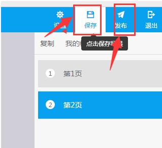 易企秀登录入口(易企秀是干嘛的)