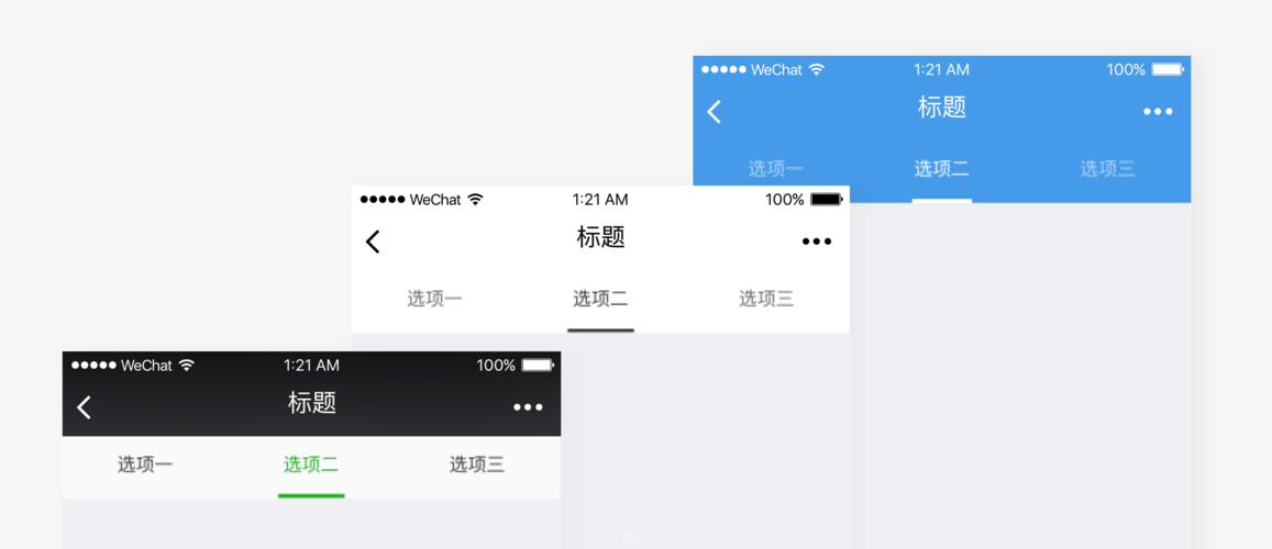 小程序源码网(如何创建微信小程序)