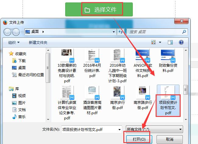 如何将pdf转换成word文档并编辑(如何复制pdf里面的文字)