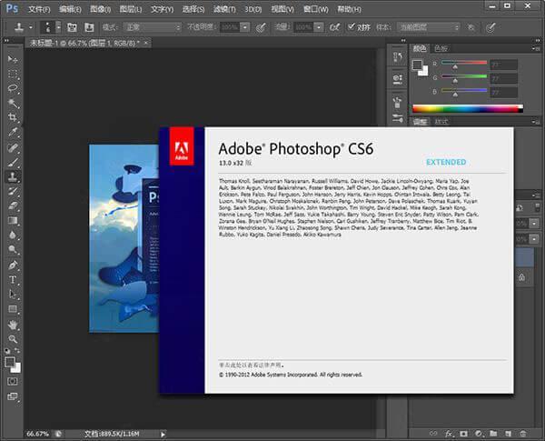 photoshopcs6序列号永久免费(cs6序列号怎么激活)