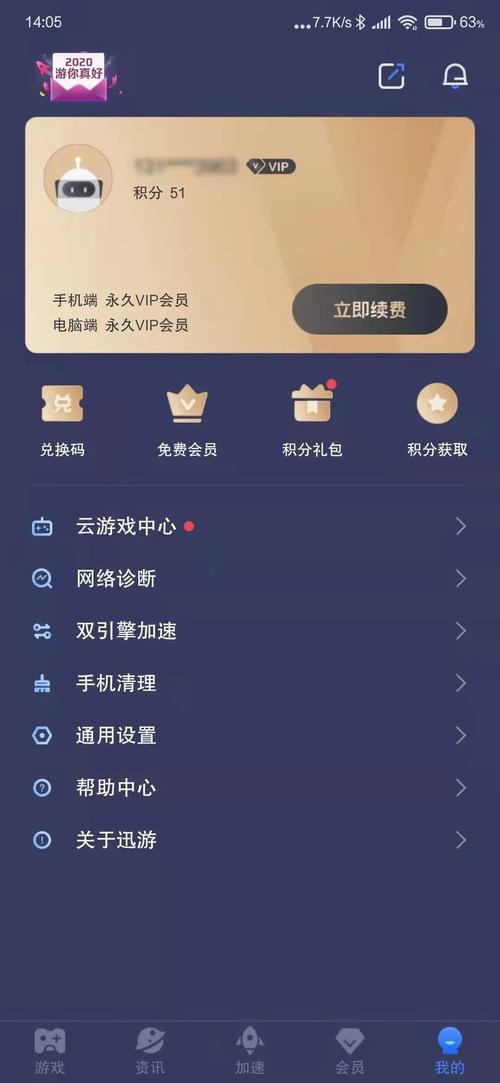 开加速器有什么影响(加速器用多了手机会卡吗)