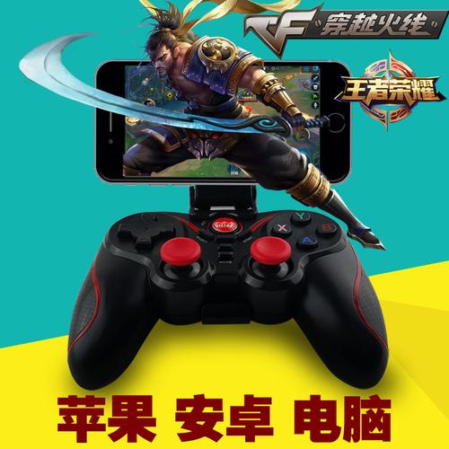 手机游戏外挂神器(游戏辅助器软件)