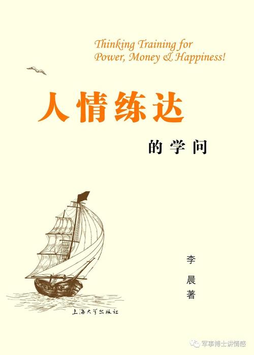 大智慧是什么意思(别人夸你大智慧你怎么回答)