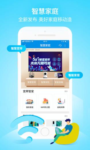 安徽移动网上营业厅(网上营业厅登录入口)