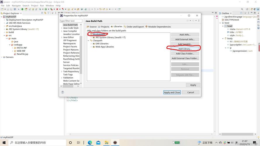 jsp需要下载什么软件(运行jsp需要安装什么web服务器) jsp需要下载什么软件(运行jsp需要安装什么web服务器)