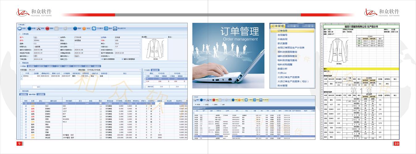 管理衣服的软件有哪些(服装管理器是什么东西)