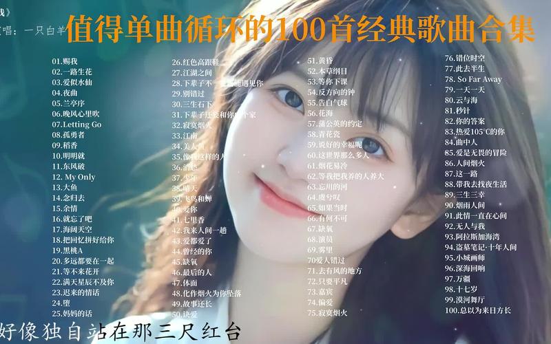 抖音最火洗脑歌曲盘点(抖音最火洗脑歌曲盘点视频)