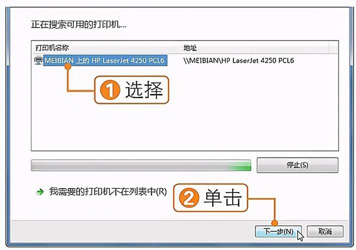 打印机一键共享精灵(第三方打印机共享软件)