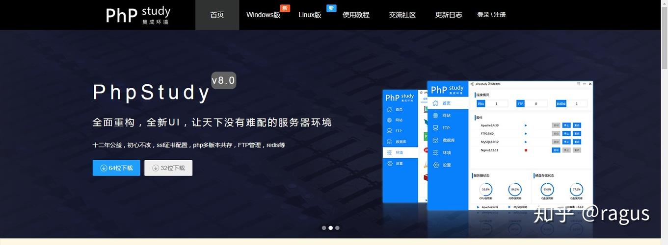 php语言用什么软件写(php用什么软件编写) php语言用什么软件写(php用什么软件编写)