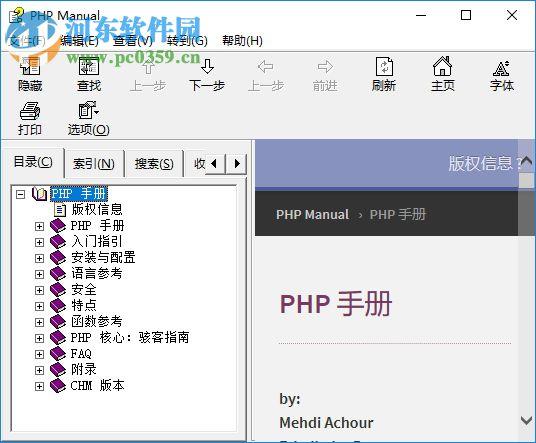 php语言用什么软件写(php用什么软件编写) php语言用什么软件写(php用什么软件编写)