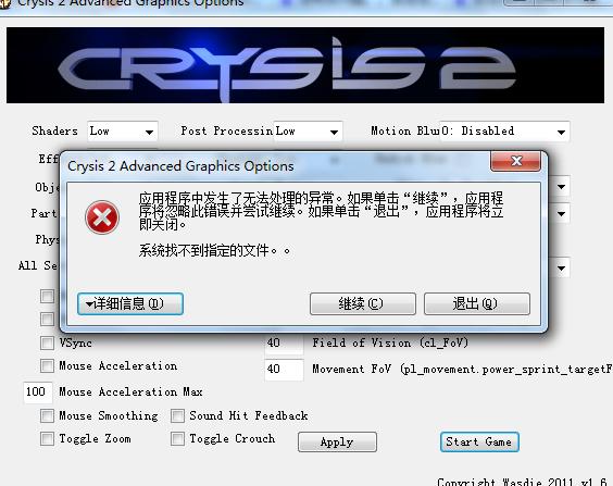 孤岛危机12修改器(孤岛危机作弊码用不了) 孤岛危机12修改器(孤岛危机作弊码用不了)