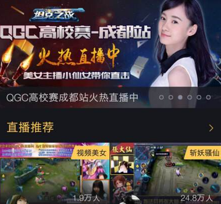 企鹅电竞助手(企鹅电竞怎么)