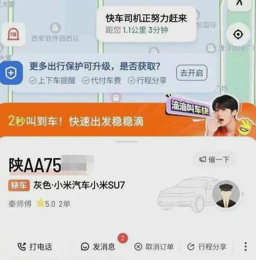 私家车赚钱最新方法(滴滴注册司机车辆要求)