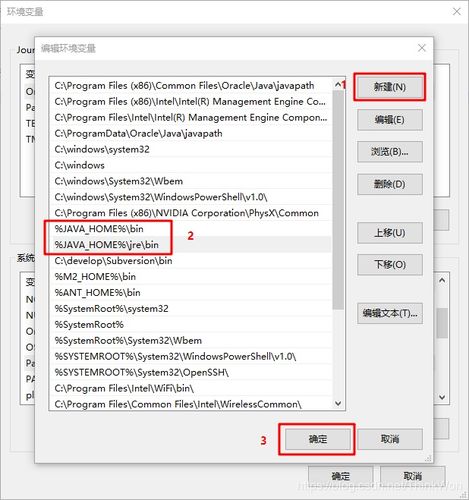 怎么配置java环境(怎么配置java运行环境)