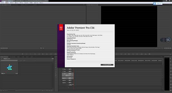 adobepremierecs6(一套正版adobe多少钱)
