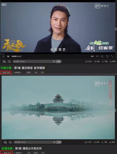 奇艺高清影视(爱奇艺电视剧全部免费)