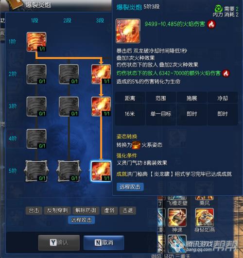 剑灵气功师哪一系好(剑灵气功火系觉醒加点)