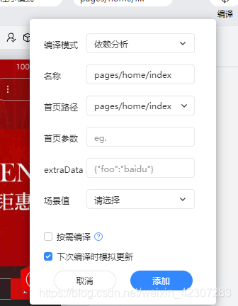 微信软件黑洞(微信软件黑洞怎么打开)