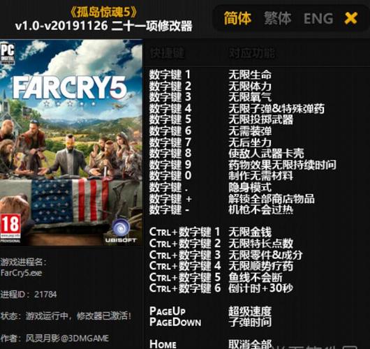 孤岛危机12修改器(孤岛危机作弊码用不了) 孤岛危机12修改器(孤岛危机作弊码用不了)