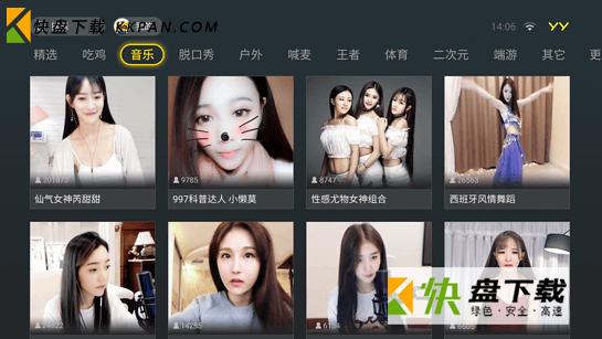 手机软件(手机软件有哪些)