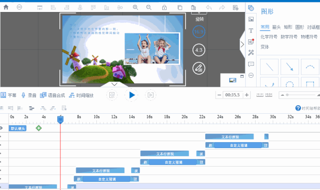 影像编辑软件(影像编辑器) 影像编辑软件(影像编辑器)
