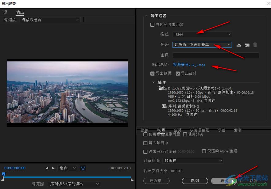 adobepremierecs6(一套正版adobe多少钱)