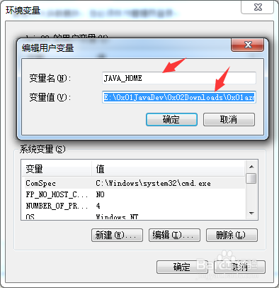怎么配置java环境(怎么配置java运行环境)
