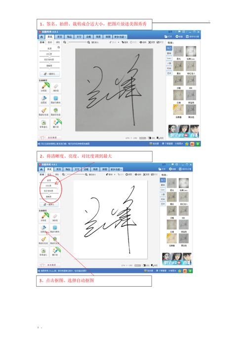 电子签名在线生成(电子签名在线生成免费 白色背景)