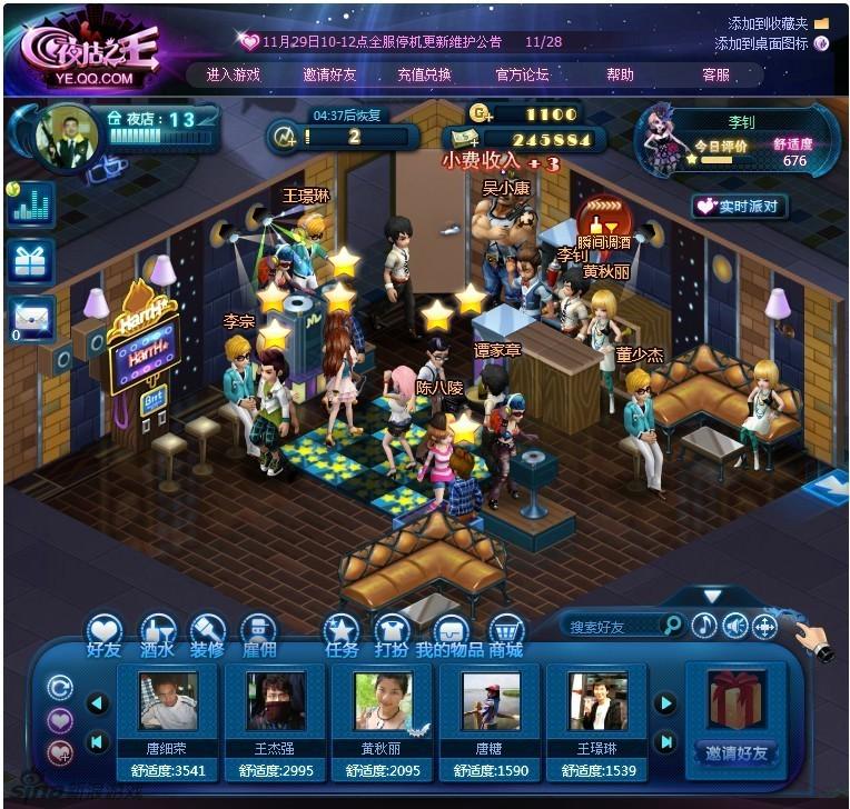夜店抓手指游戏怎么玩(夜店抓手指游戏玩法大全,玩法详细介绍)