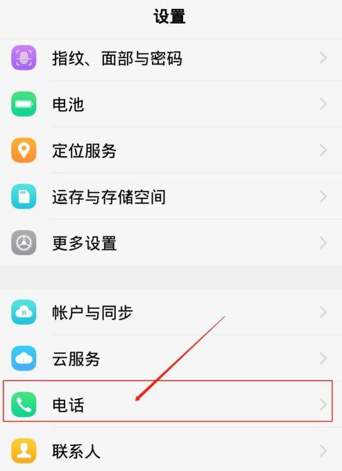 手机骚扰拦截(手机拦截设置在哪里)