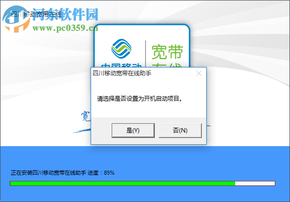 移动宽带助手客户端(移动宽带管理软件) 移动宽带助手客户端(移动宽带管理软件)