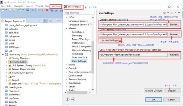 怎么配置java环境(怎么配置java运行环境)