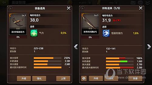 天下三如何快速升级(天下3怎么快速提升修为)