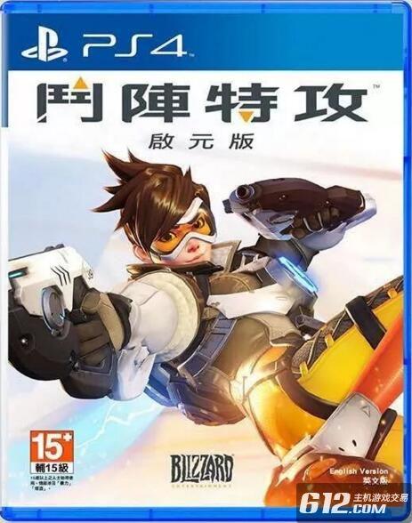 守望先锋免费领取(守望先锋典藏)