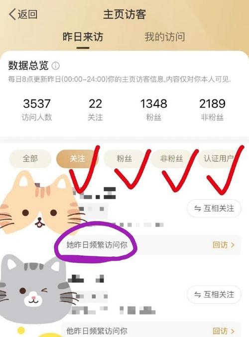 微博网页版首页(微博网页版可以看到访客吗)
