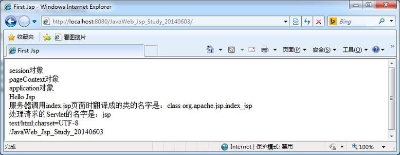 jsp需要下载什么软件(运行jsp需要安装什么web服务器) jsp需要下载什么软件(运行jsp需要安装什么web服务器)