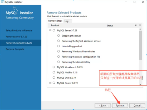 mysql怎么卸载干净重装(mysql5.0怎么卸载干净)