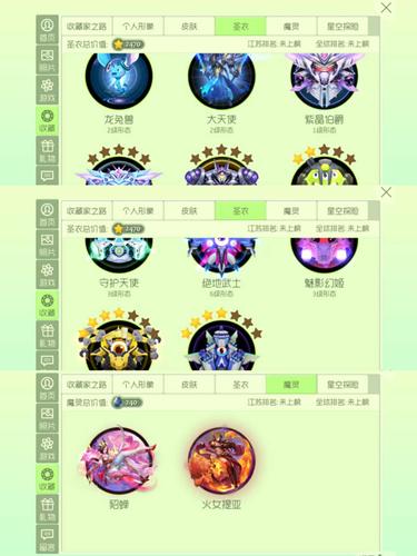 奥拉星修改器(ce修改器改奥拉星)