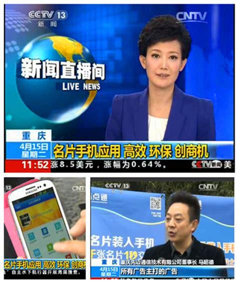 中央卫视(中央卫视13台观看 高清)