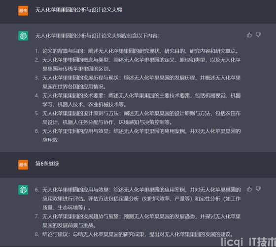 免费查重软件(论文查重怎么改才能降低重复率)