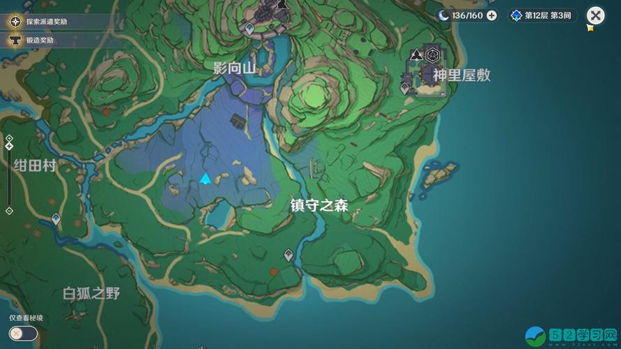 完成神樱大祓(完成神樱大祓任务攻略) 完成神樱大祓(完成神樱大祓任务攻略)