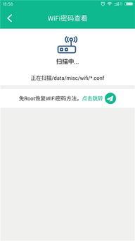 恢复我的微信(手机数据恢复精灵官方正版)