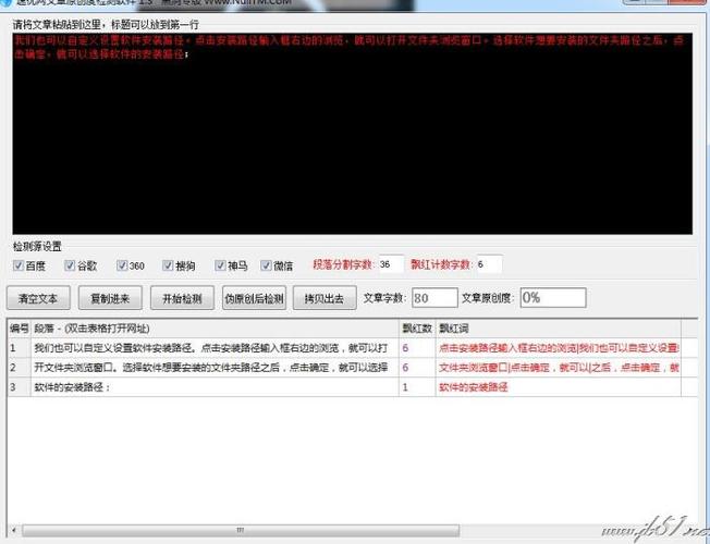 微信软件黑洞(微信软件黑洞怎么打开)